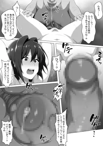 [Kyouan] Make Benki w Fhentai - Page 19