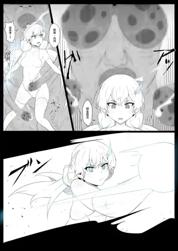 [Kyouan] Chou Mahou Shoujo Kaizou Mashiro Fhentai - Page 4