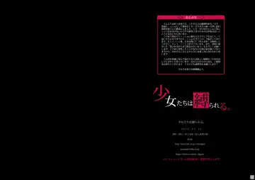 [Murakami Suigun] Shoujo-tachi wa Shibarareru. Fhentai - Page 12