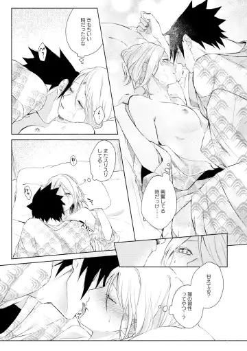 [Suzu - Suzumiya] mew mew Fhentai - Page 15