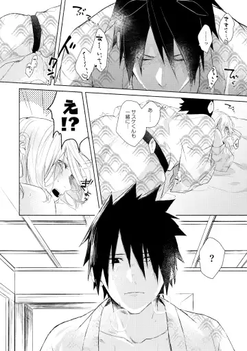 [Suzu - Suzumiya] mew mew Fhentai - Page 20