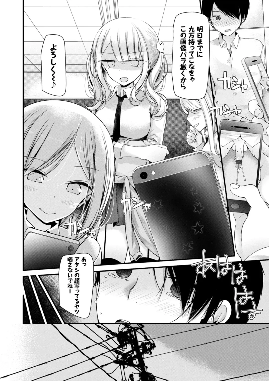[Oouso] Onaho Kyoushitsu ~Joshi Zenin Ninshin Keikaku~ Fhentai - Page 10