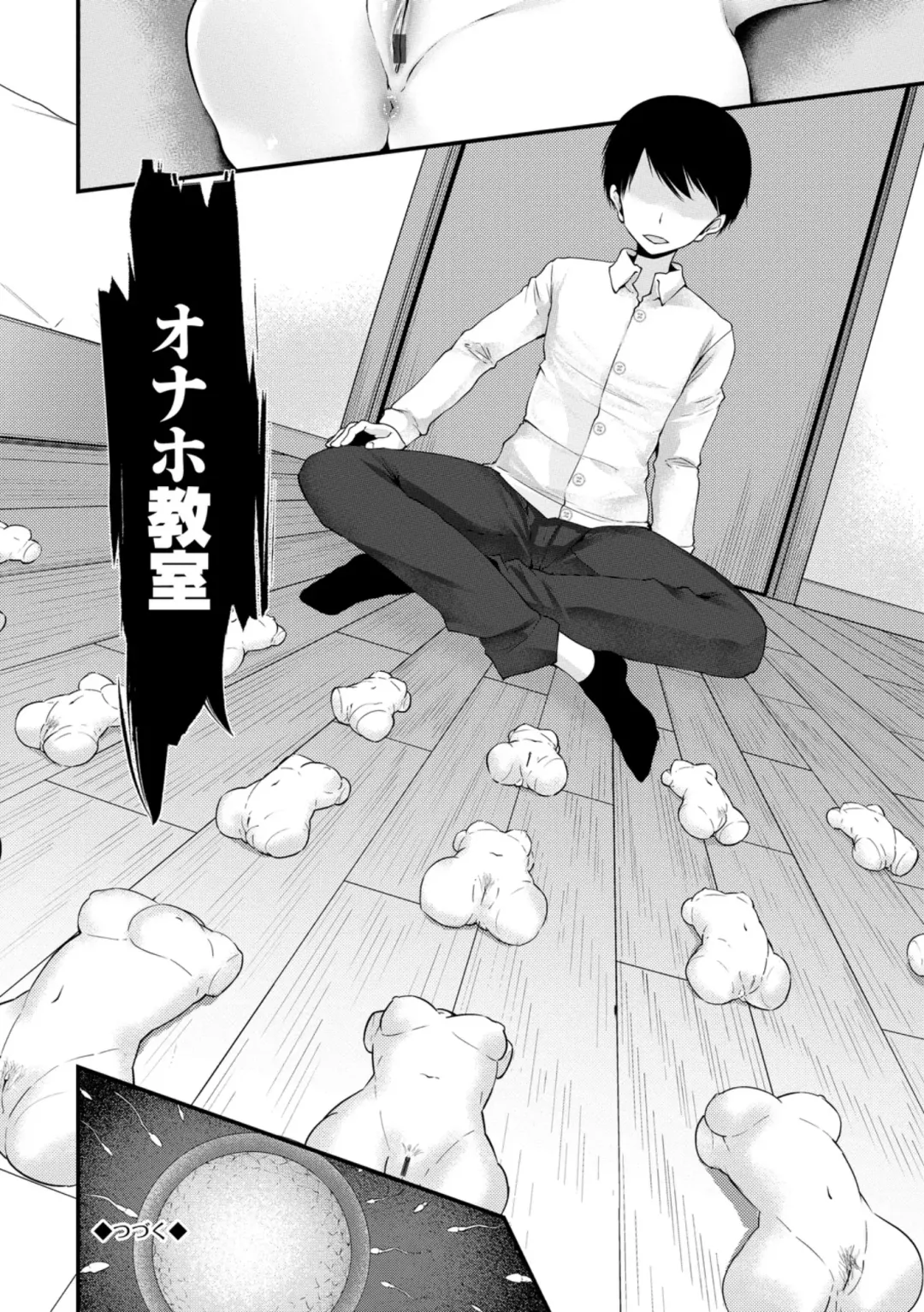 [Oouso] Onaho Kyoushitsu ~Joshi Zenin Ninshin Keikaku~ Fhentai - Page 126