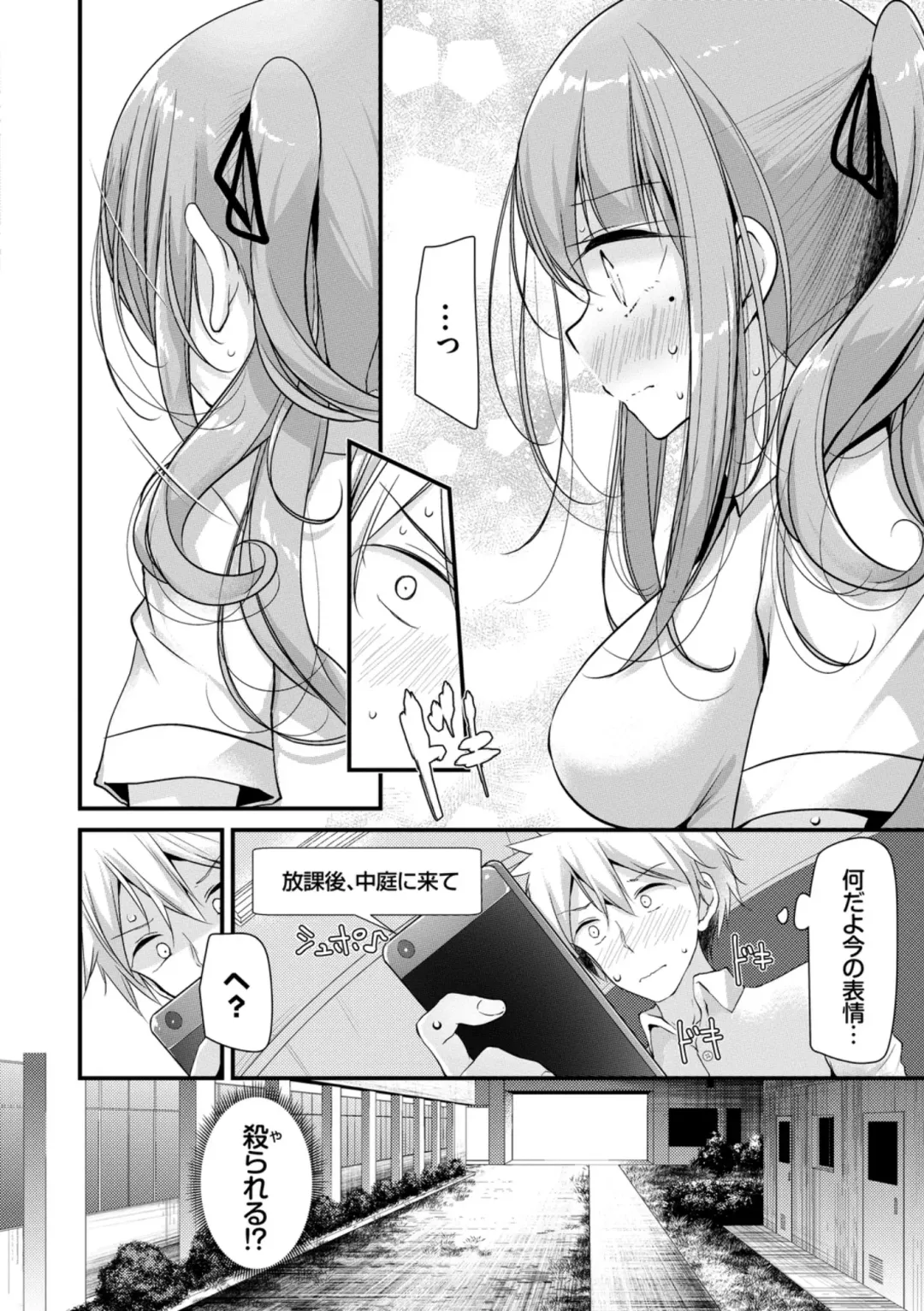 [Oouso] Onaho Kyoushitsu ~Joshi Zenin Ninshin Keikaku~ Fhentai - Page 172