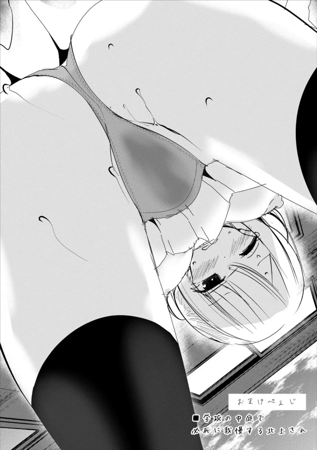 [Oouso] Onaho Kyoushitsu ~Joshi Zenin Ninshin Keikaku~ Fhentai - Page 199