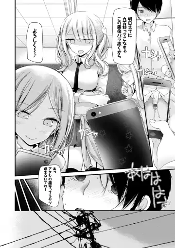 [Oouso] Onaho Kyoushitsu ~Joshi Zenin Ninshin Keikaku~ Fhentai - Page 10