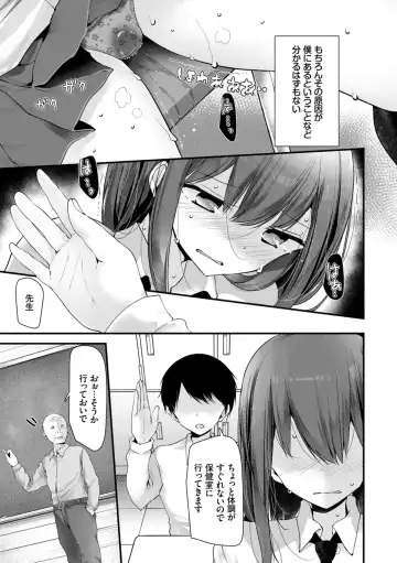 [Oouso] Onaho Kyoushitsu ~Joshi Zenin Ninshin Keikaku~ Fhentai - Page 105