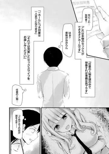 [Oouso] Onaho Kyoushitsu ~Joshi Zenin Ninshin Keikaku~ Fhentai - Page 12