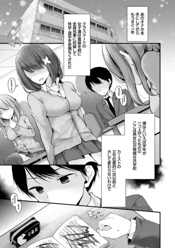 [Oouso] Onaho Kyoushitsu ~Joshi Zenin Ninshin Keikaku~ Fhentai - Page 147