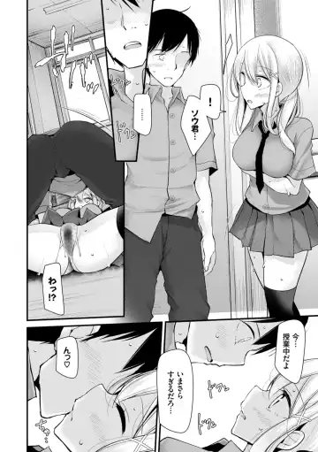 [Oouso] Onaho Kyoushitsu ~Joshi Zenin Ninshin Keikaku~ Fhentai - Page 160