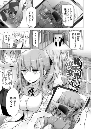 [Oouso] Onaho Kyoushitsu ~Joshi Zenin Ninshin Keikaku~ Fhentai - Page 169