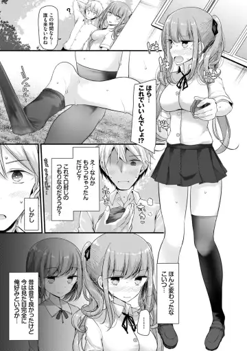 [Oouso] Onaho Kyoushitsu ~Joshi Zenin Ninshin Keikaku~ Fhentai - Page 173