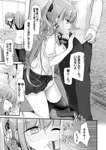 [Oouso] Onaho Kyoushitsu ~Joshi Zenin Ninshin Keikaku~ Fhentai - Page 181