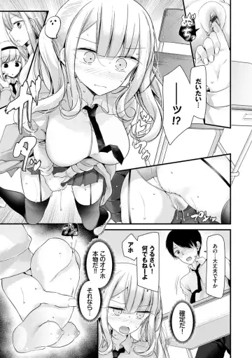 [Oouso] Onaho Kyoushitsu ~Joshi Zenin Ninshin Keikaku~ Fhentai - Page 23
