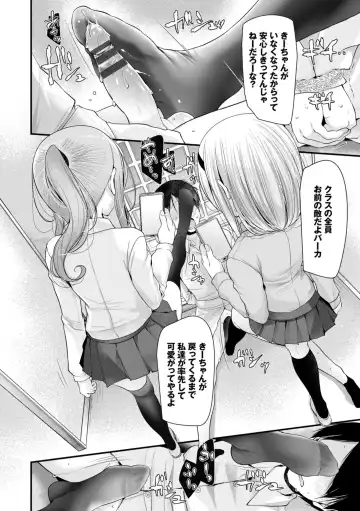 [Oouso] Onaho Kyoushitsu ~Joshi Zenin Ninshin Keikaku~ Fhentai - Page 36