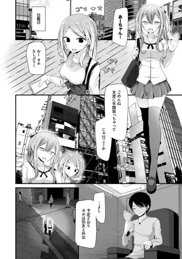 [Oouso] Onaho Kyoushitsu ~Joshi Zenin Ninshin Keikaku~ Fhentai - Page 40