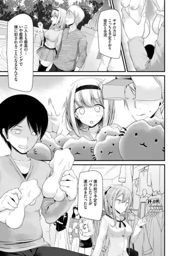 [Oouso] Onaho Kyoushitsu ~Joshi Zenin Ninshin Keikaku~ Fhentai - Page 41
