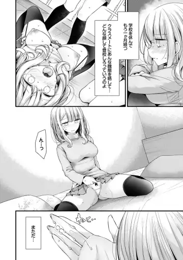 [Oouso] Onaho Kyoushitsu ~Joshi Zenin Ninshin Keikaku~ Fhentai - Page 60