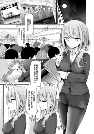 [Oouso] Onaho Kyoushitsu ~Joshi Zenin Ninshin Keikaku~ Fhentai - Page 87