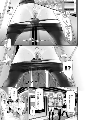 [Oouso] Onaho Kyoushitsu ~Joshi Zenin Ninshin Keikaku~ Fhentai - Page 97