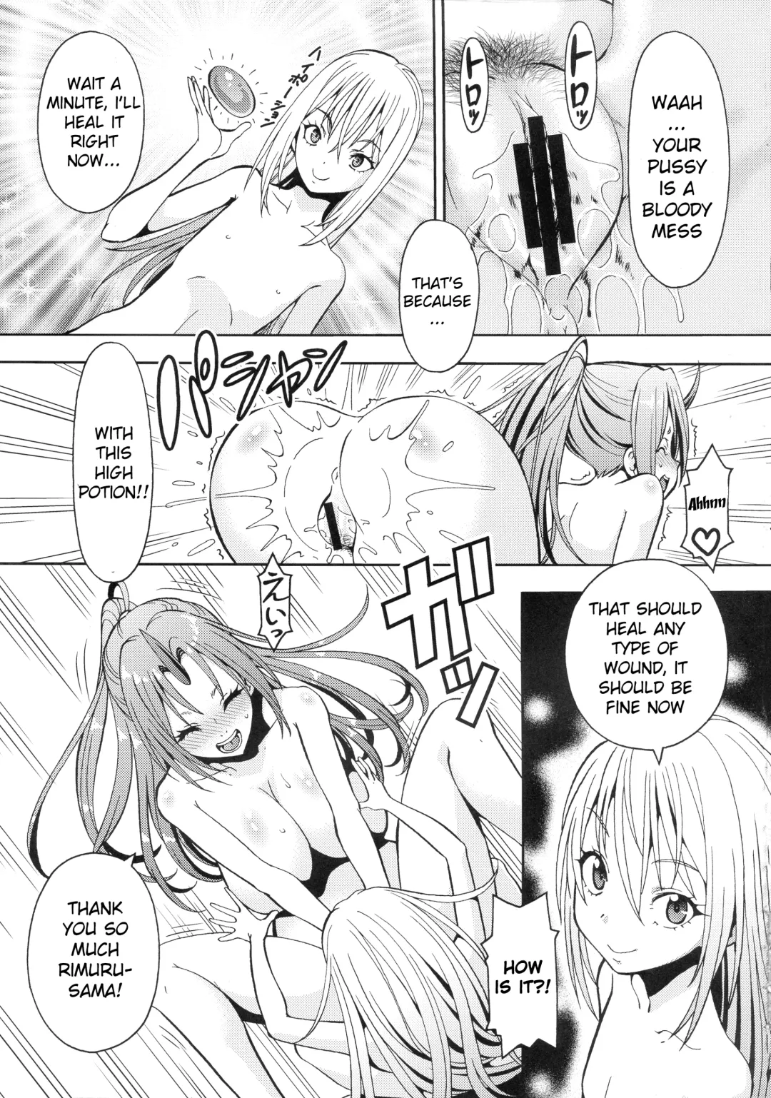 [Itoyoko] EroSli! Fhentai - Page 13