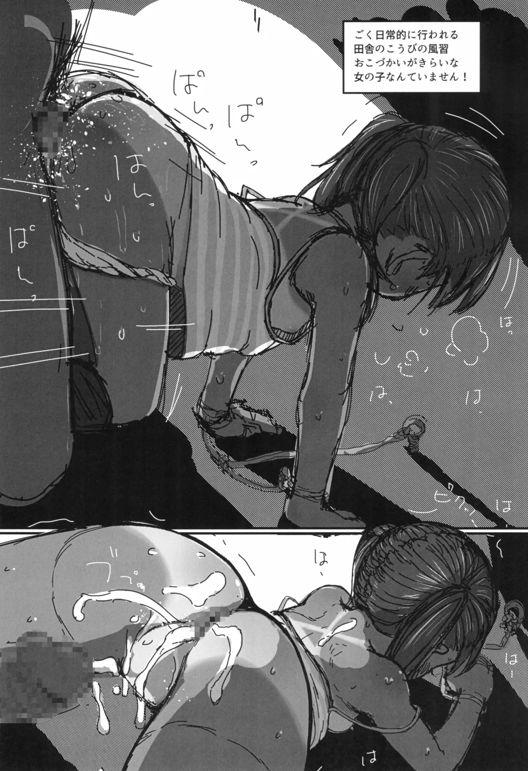 [Darius-kun] Usagi Pouch 3 Fhentai - Page 15