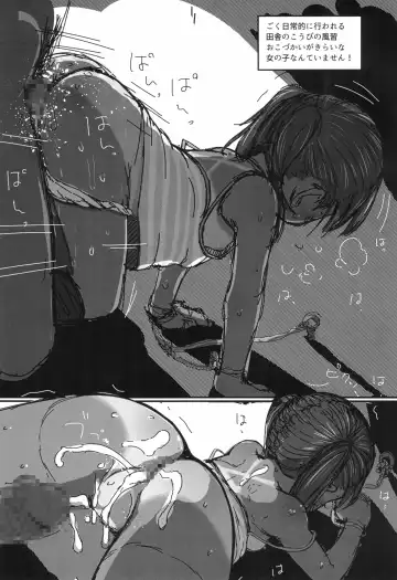 [Darius-kun] Usagi Pouch 3 Fhentai - Page 15