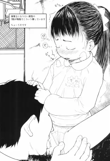 [Darius-kun] Usagi Pouch 3 Fhentai - Page 17