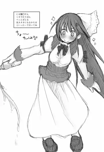 [Darius-kun] Usagi Pouch 3 Fhentai - Page 25