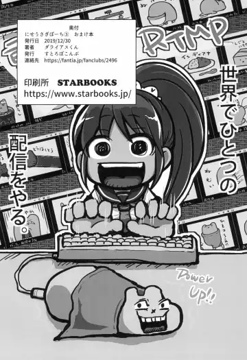 [Darius-kun] Usagi Pouch 3 Fhentai - Page 26