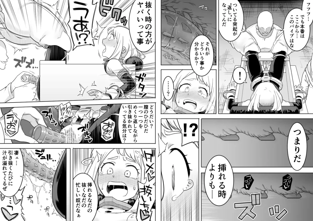 [Shine Nabyss] Uravity Ryoujoku II Fhentai - Page 5