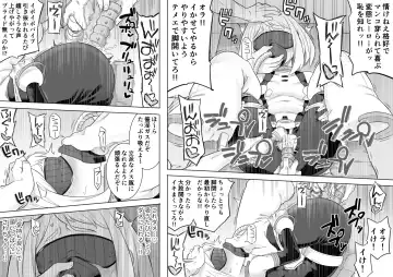 [Shine Nabyss] Uravity Ryoujoku II Fhentai - Page 13