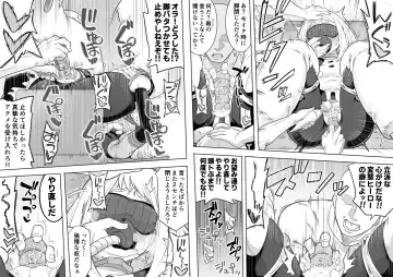 [Shine Nabyss] Uravity Ryoujoku II Fhentai - Page 14