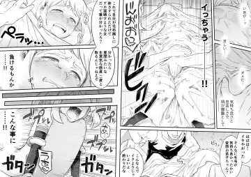 [Shine Nabyss] Uravity Ryoujoku II Fhentai - Page 28