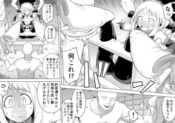 [Shine Nabyss] Uravity Ryoujoku II Fhentai - Page 3