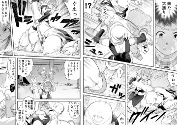 [Shine Nabyss] Uravity Ryoujoku II Fhentai - Page 31