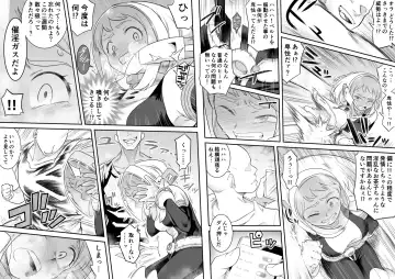 [Shine Nabyss] Uravity Ryoujoku II Fhentai - Page 33