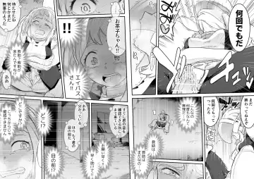 [Shine Nabyss] Uravity Ryoujoku II Fhentai - Page 38