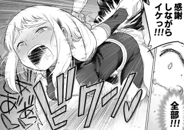 [Shine Nabyss] Uravity Ryoujoku II Fhentai - Page 45