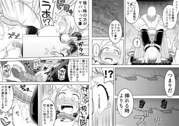 [Shine Nabyss] Uravity Ryoujoku II Fhentai - Page 5