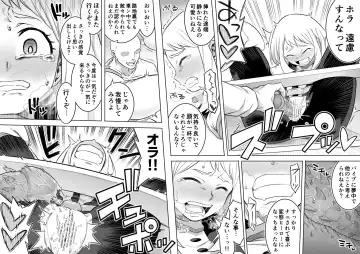 [Shine Nabyss] Uravity Ryoujoku II Fhentai - Page 7