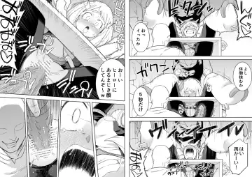 [Shine Nabyss] Uravity Ryoujoku II Fhentai - Page 9