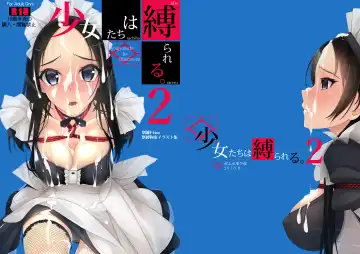 Read [Murakami Suigun] Shoujo-tachi wa Shibarareru. 2 - Fhentai