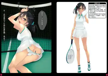 [Murakami Suigun] Shoujo-tachi wa Shibarareru. 2 Fhentai - Page 10