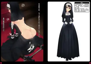 [Murakami Suigun] Shoujo-tachi wa Shibarareru. 2 Fhentai - Page 13