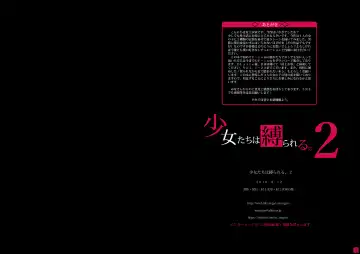 [Murakami Suigun] Shoujo-tachi wa Shibarareru. 2 Fhentai - Page 16