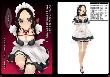 [Murakami Suigun] Shoujo-tachi wa Shibarareru. 2 Fhentai - Page 4