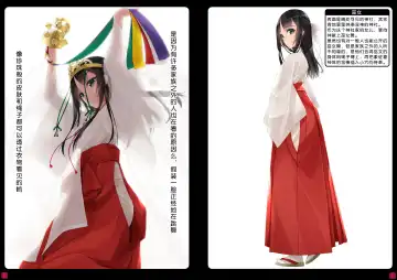 [Murakami Suigun] Shoujo-tachi wa Shibarareru. 2 Fhentai - Page 7