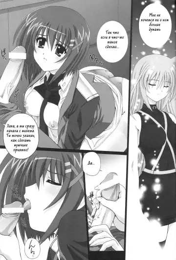 [Kamogawa Tanuki] Nineteens H Fhentai - Page 5