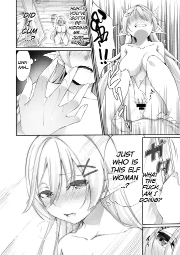 [Kanmuri] Batsu to Shite Ochite Yuku Fhentai - Page 9